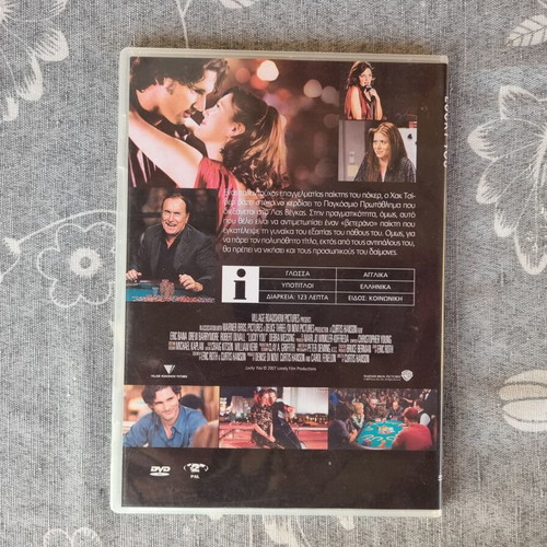 Lucky You DVD like new, romance drama with Greek subtitles