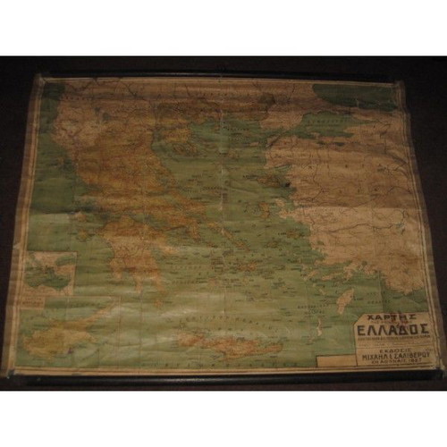 Map of Greater Greece 1927 by Michail I. Saliveros