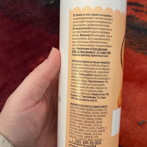 Body lotion Velnea limited edition 400ml like new, Caramel Donuts