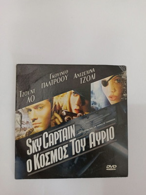Sky Captain DVD used, adventure action 2004