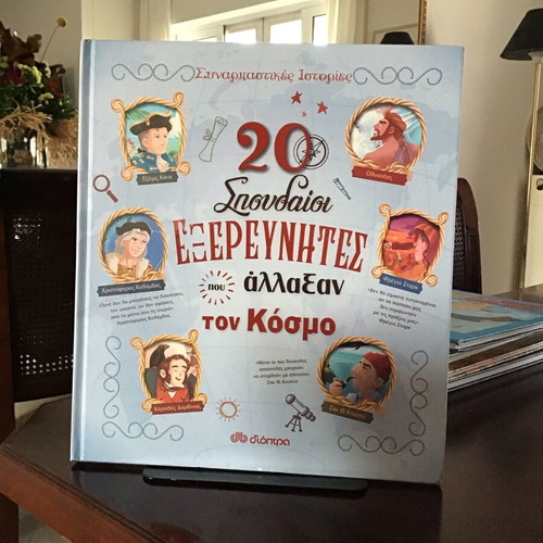 20 Great Explorers Children’s Book New