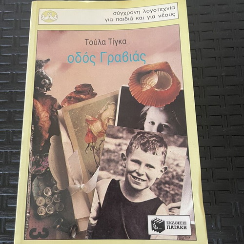 Books used, set of 2 in good condition