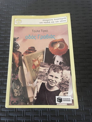 Books used, set of 2 in good condition
