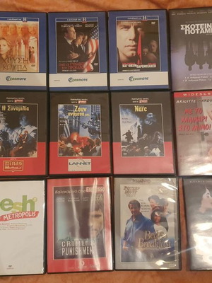 Ταινίες DVD ξένες μεταχειρισμένες, πακέτο 15 με υπότιτλους