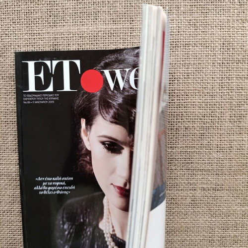 ET Weekly magazine 2009 issue 86 like new, Anna-Maria Papacharalambous feature