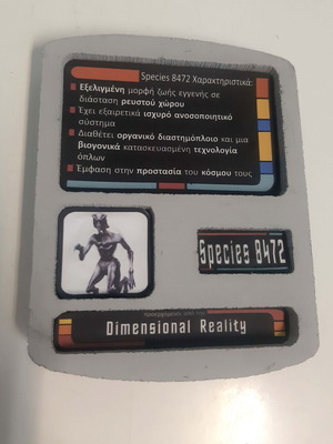 Species 8472 Info Pad Star Trek collectible like new