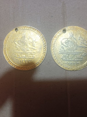 Ottoman silver coins Mahmud II 1223 AH used, gold plated, set of 2