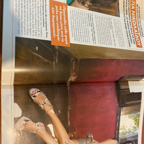 OK! Magazine 2008 used