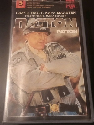 Patton video cassette used, 5 Oscar-winning 1969 movie