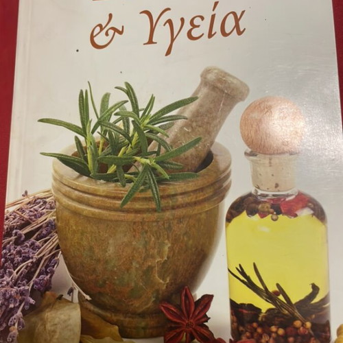 Useful books for vegetables and herbs like new, set of 4