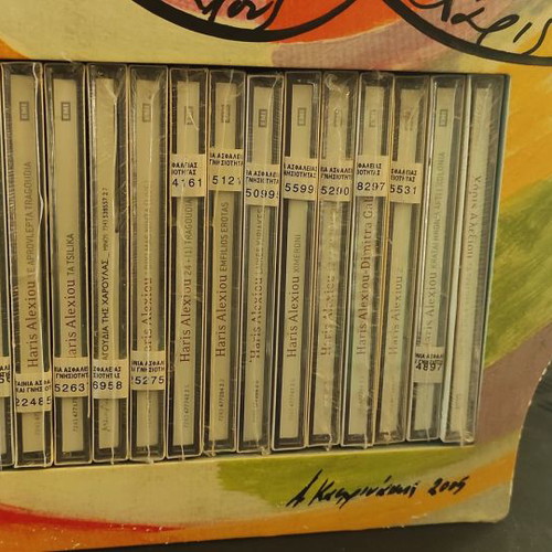 Music art collection Haris Alexiou To Karavi 2005 20 CD laiko new