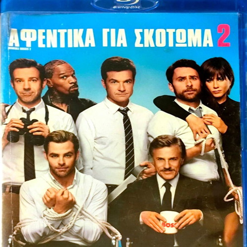Blu-Ray Horrible Bosses 2 used comedy movie with subtitles