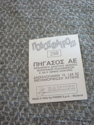 Μιλινκο Παντιτς Πανιώνιος αυτοκόλλητο Panini Ελληνικό Ποδόσφαιρο 1995 #298 καινούργιο