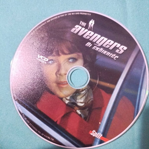 The Avengers DVD like new
