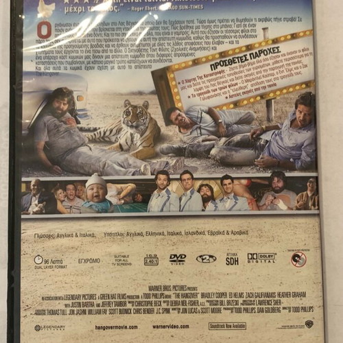 The Hangover DVD like new