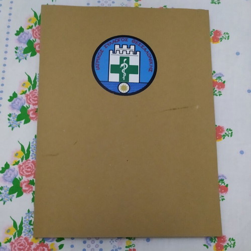 Paper folders pack of 12, 34x26 cm