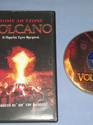 Ηφαίστειο Volcano DVD μεταχειρισμένο, περιπέτεια με υπότιτλους