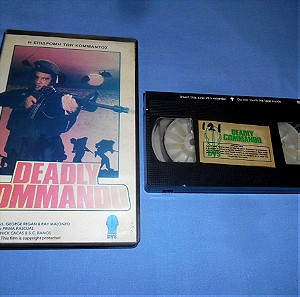 DEADLY COMMANDO - VHS