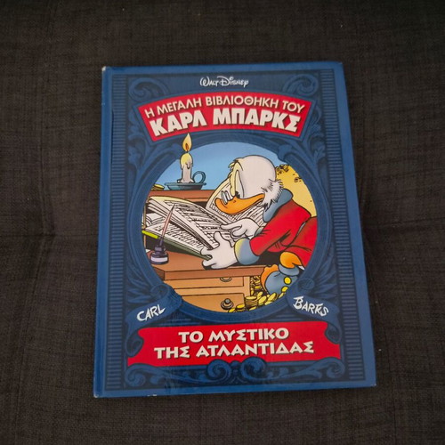 Carl Barks The Great Library Volume 7 like new