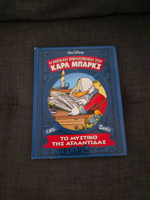 Carl Barks The Great Library Volume 7 like new