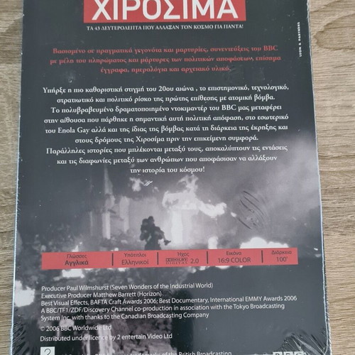 Hiroshima DVD new, historical documentary with subtitles