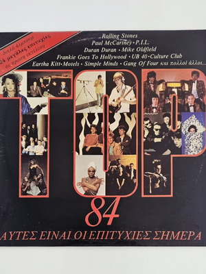 Top 84 double vinyl LP used, hits compilation 1984