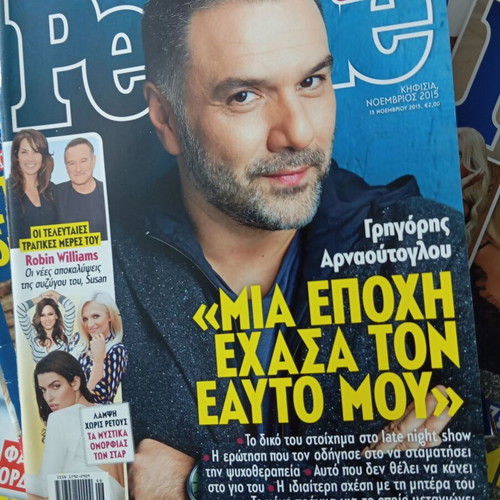People magazines like new, pack of 60 issues