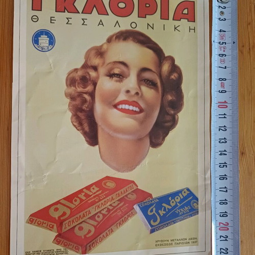 Collectible retro advertising posters pack of 6, like new