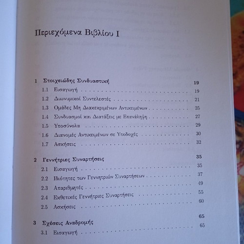 Discrete Mathematics new, A. Mathematics of Computer Science