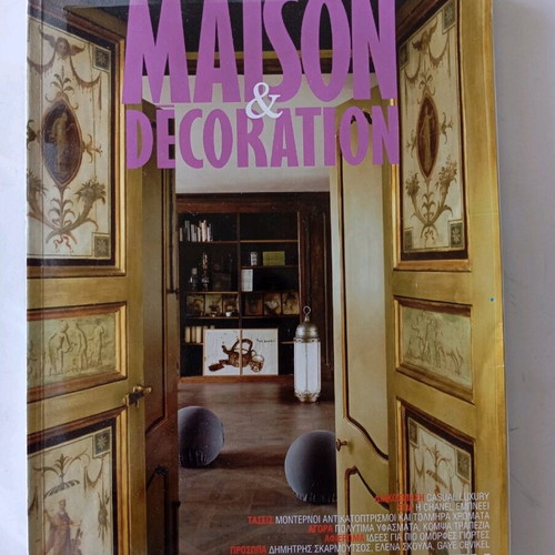 Maison & Decoraration Magazine Issue 102 Greek