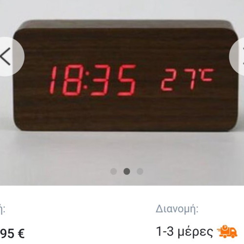 Electronic digital alarm clock new