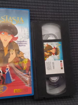 Anastasia VHS used, dubbed animated movie