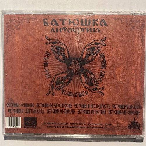 Batushka Litourgiya CD, metal