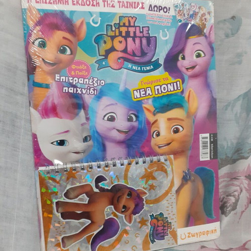 My Little Pony Magazine The New Generation new