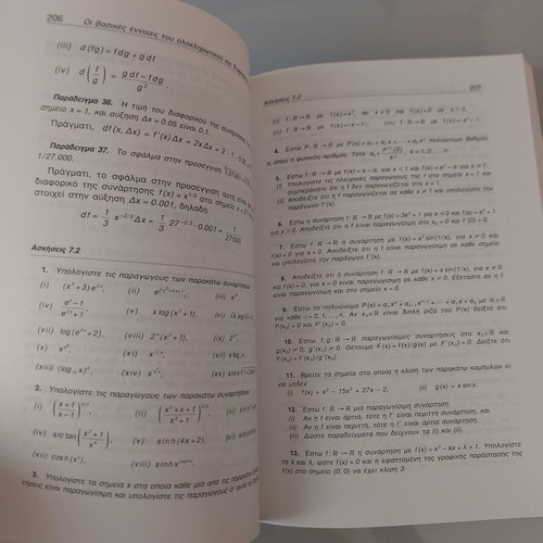 General Mathematics Calculus Volume 1 like new