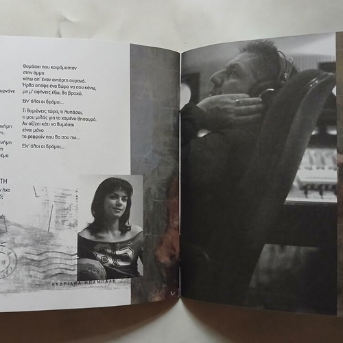 Nikos Portokaloglou Dipsa CD 2003