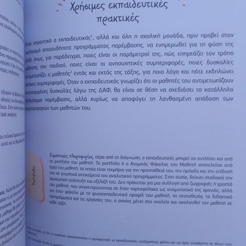 Mathe Me book, guide for parents and educators of children with autism spectrum disorder
