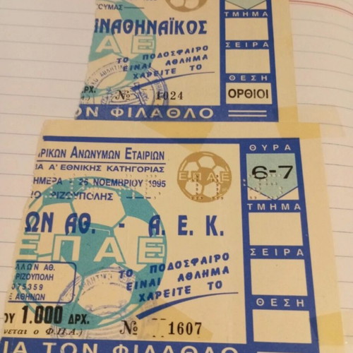 AEK football tickets used, 2 with Panathinaikos and Apollon 1995