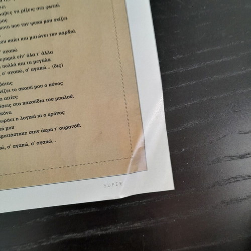 Lyrics 28 from Super in good condition