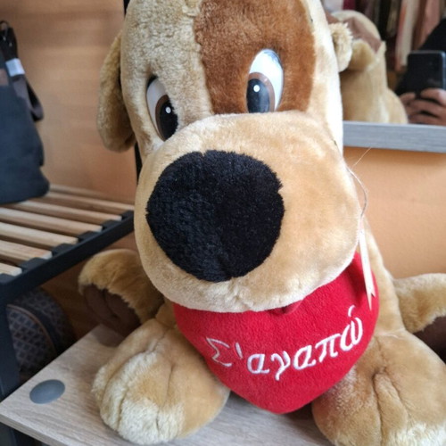 Plush dog new 40 cm with heart saying "I love you"