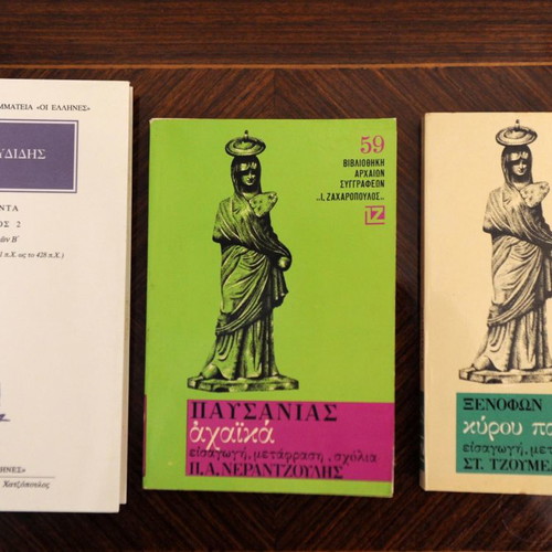 Ancient Greek authors books used, original and translated text, set of 3