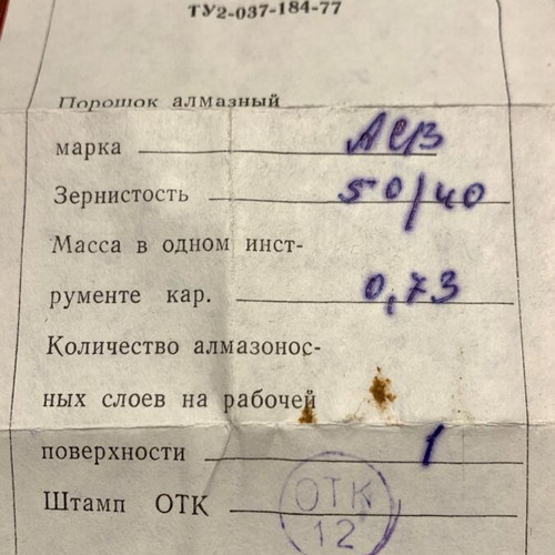Diamond needle files USSR like new, pack of 5