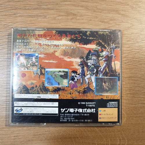 Albert Odyssey Legend of Eldean Sega Saturn game used