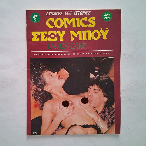 Erotic Comics Sexy Boy No 8: Edith - Elke