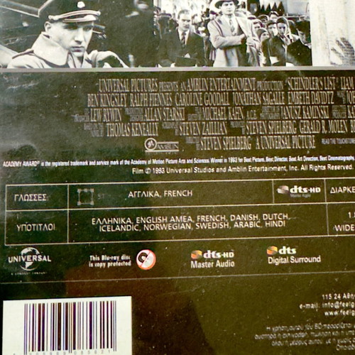 Schindler’s List Blu-Ray double disc like new with Greek subtitles