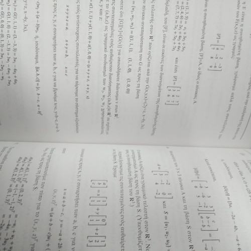 Linear Algebra Schaum Series used Greek edition