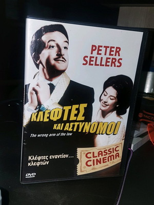 The Wrong Arm of the Law DVD new with Greek subtitles