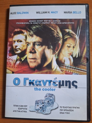 DVD Movie The Cooler like new with Greek subtitles