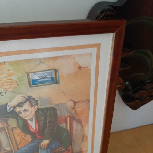 Vintage framed print 'Ο Πωλων τοις μετρητοις και ο πωλων επι πιστωσει' new