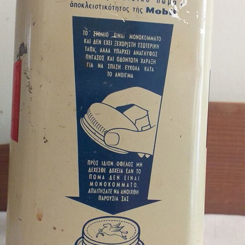 Old metal containers set with Mobil, ZAAE and Petrolatum Liquid